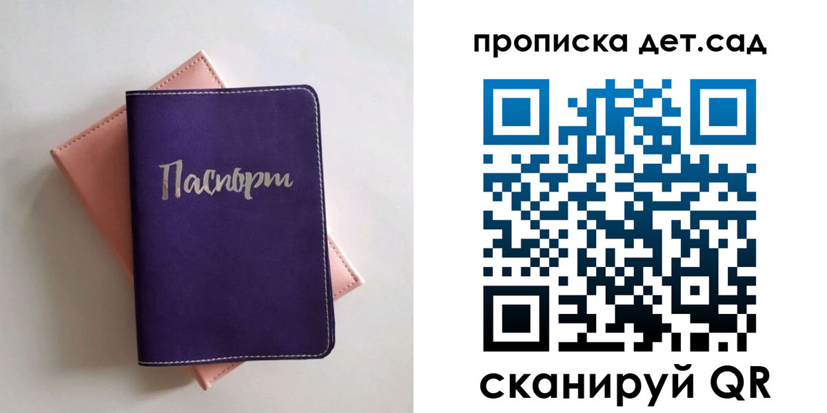 временная регистрация недорого в Каргате
