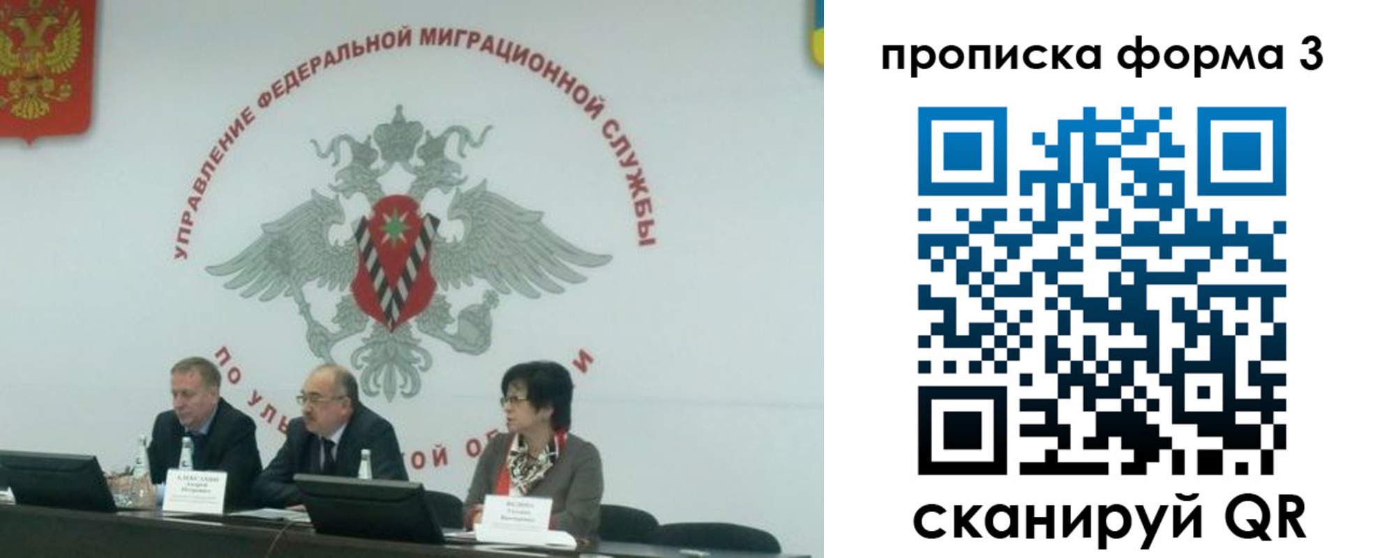 регистрация для дет. сада в Каргате