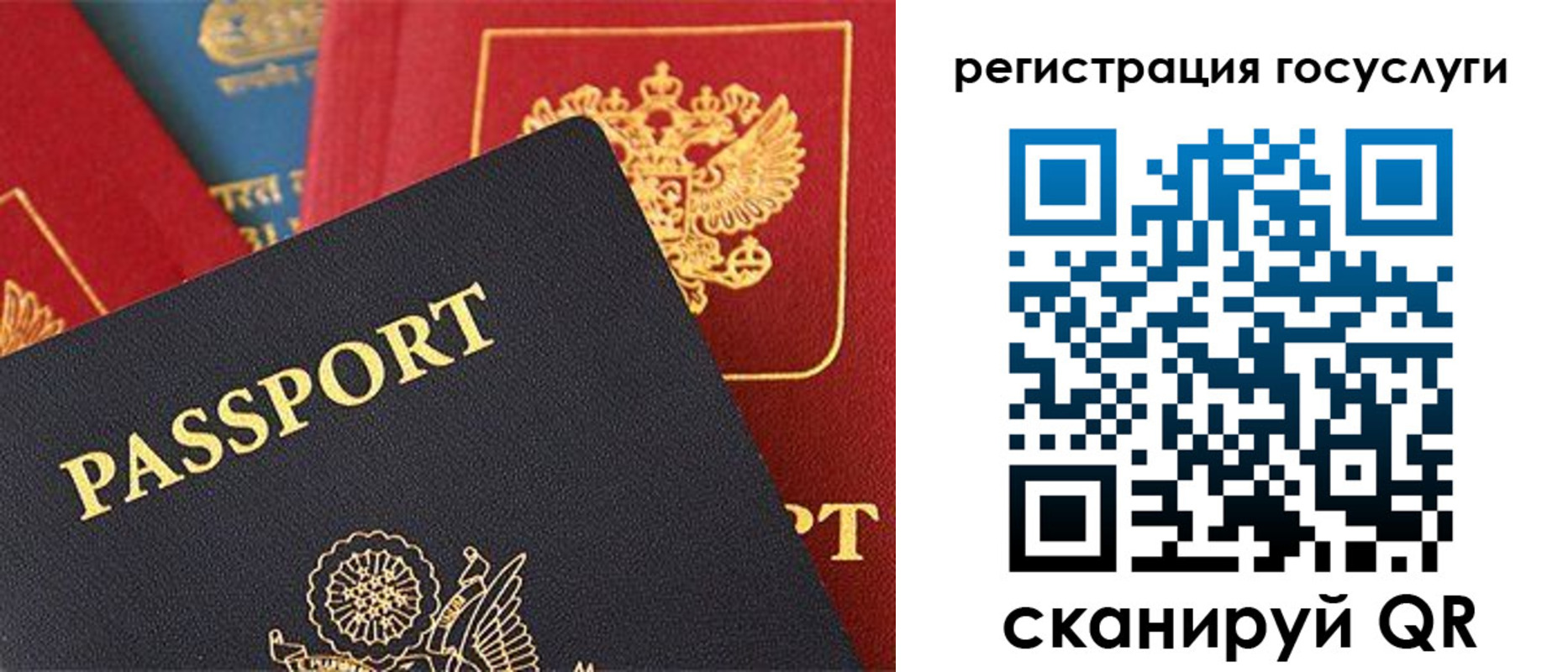 временная регистрация адрес в Каргате