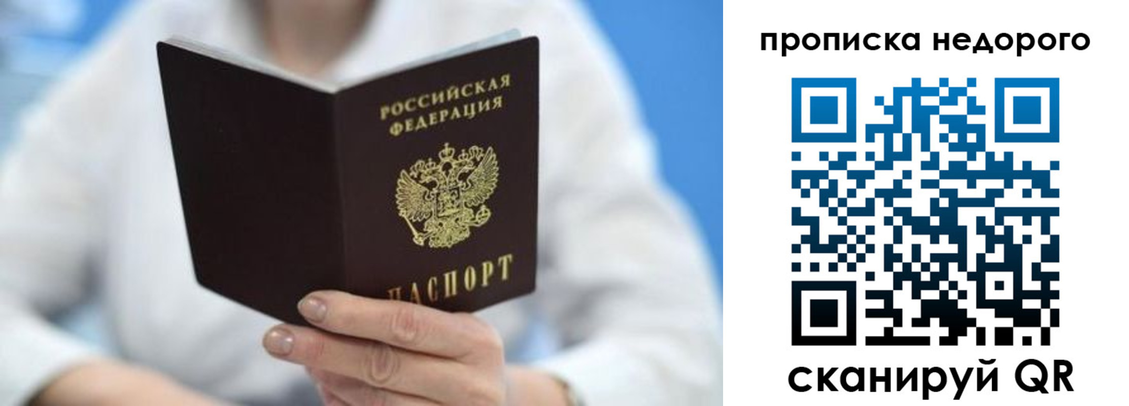 регистрация в Каргате