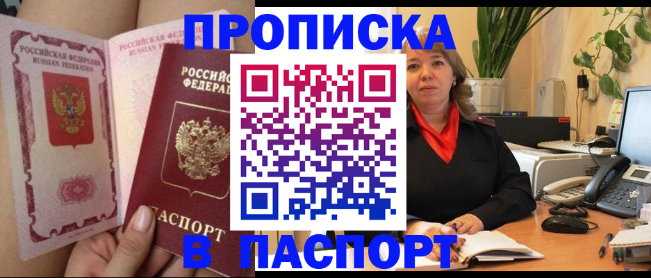 прописка поиск в Каргате
